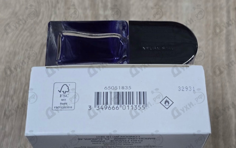 Отзывы Paco Rabanne Ultraviolet