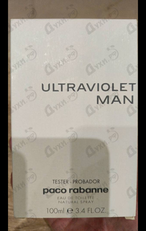 Парфюмерия Ultraviolet от Paco Rabanne
