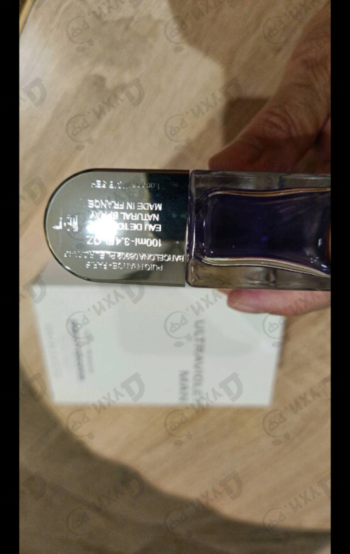 Отзыв Paco Rabanne Ultraviolet