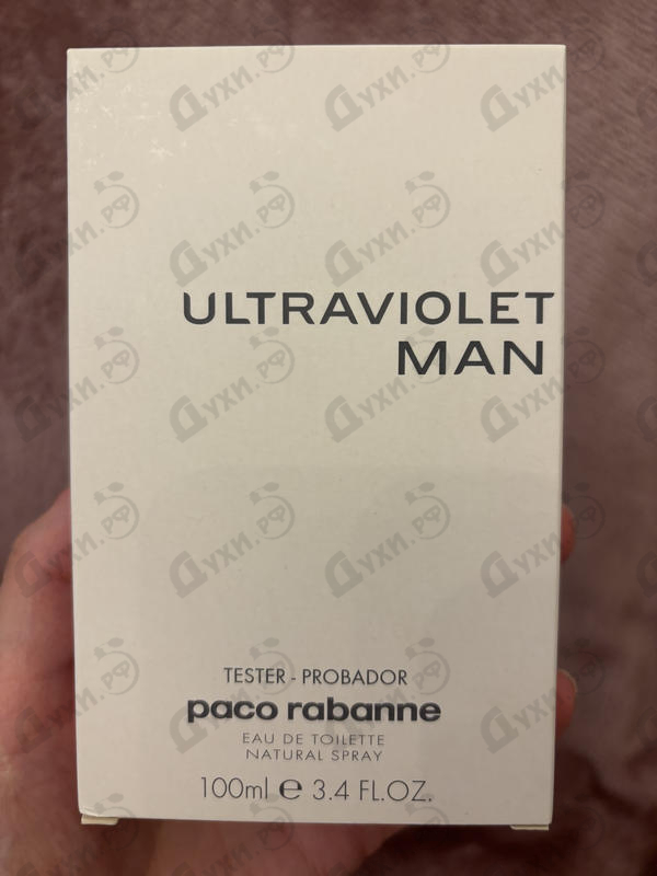 Купить Ultraviolet от Paco Rabanne