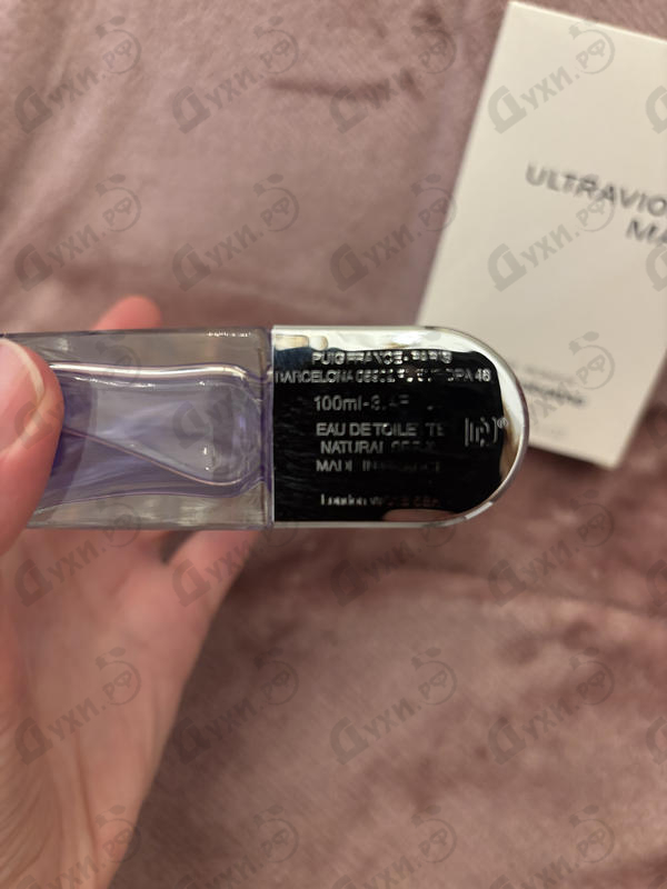 Духи Ultraviolet от Paco Rabanne