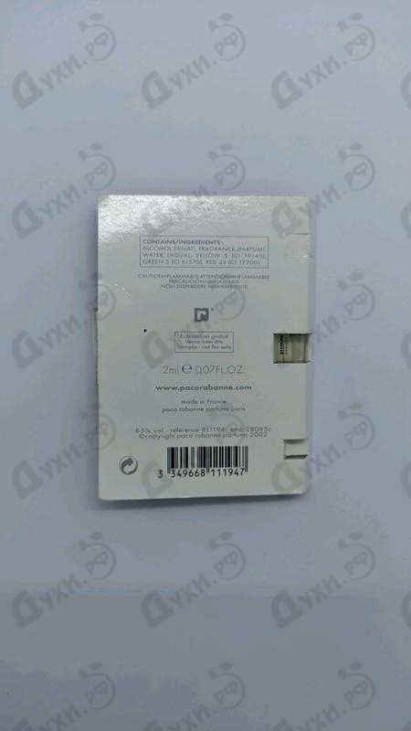 Парфюмерия XS от Paco Rabanne Купить Paco Rabanne XS