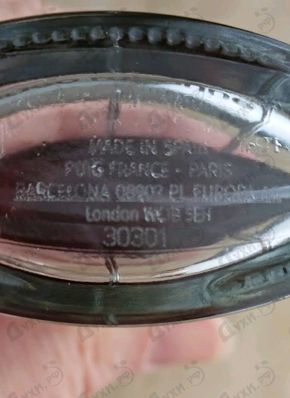 Купить Paco Rabanne XS