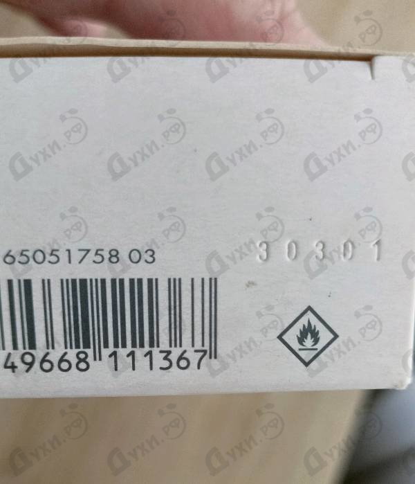 Парфюмерия XS от Paco Rabanne