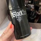 Парфюм Paco Rabanne XS Black