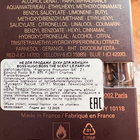 Отзыв Hugo Boss The Scent Le Parfum