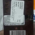 Духи The Scent Le Parfum от Hugo Boss