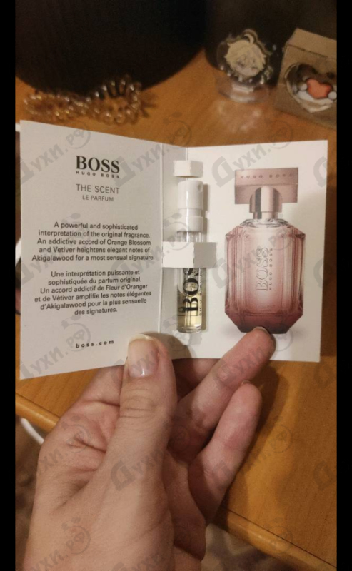 Духи The Scent Le Parfum от Hugo Boss