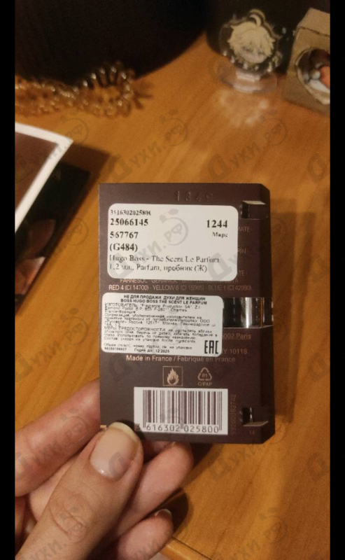 Парфюмерия The Scent Le Parfum от Hugo Boss