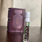 Парфюм Hugo Boss The Scent Le Parfum