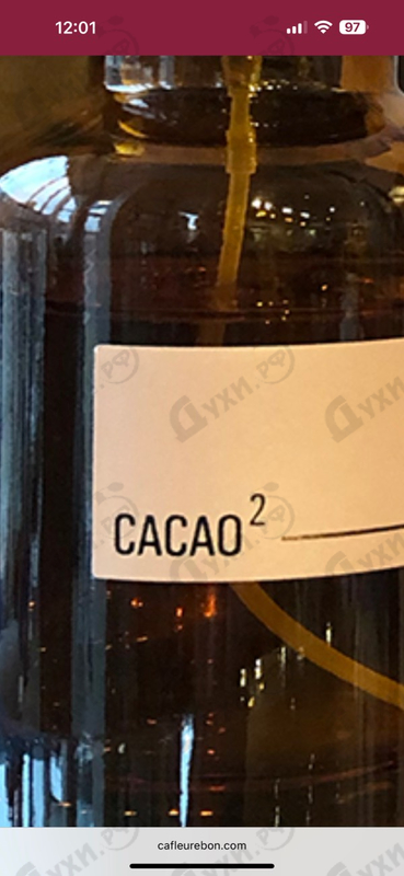 Отзыв Maison Tahite Cacao2