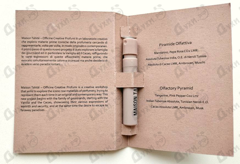 Отзывы Maison Tahite Carnal Cacao