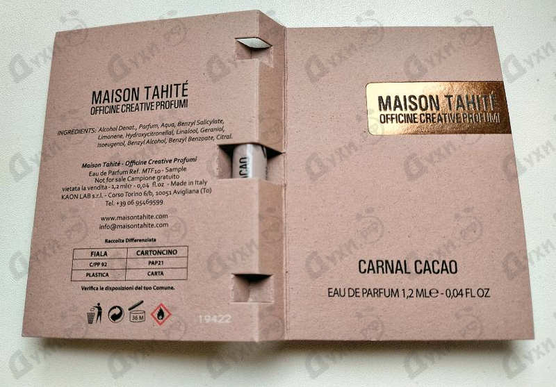Отзывы Maison Tahite Carnal Cacao