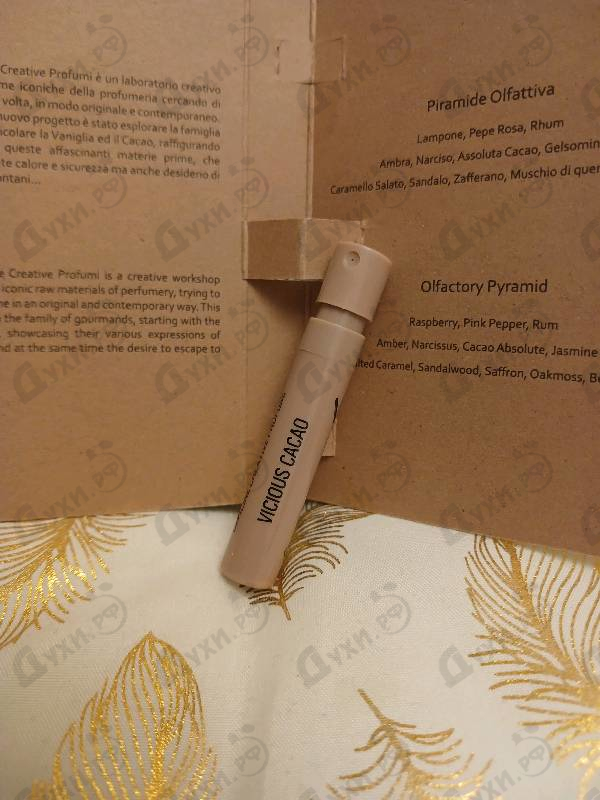 Парфюмерия Vicious Cacao от Maison Tahite