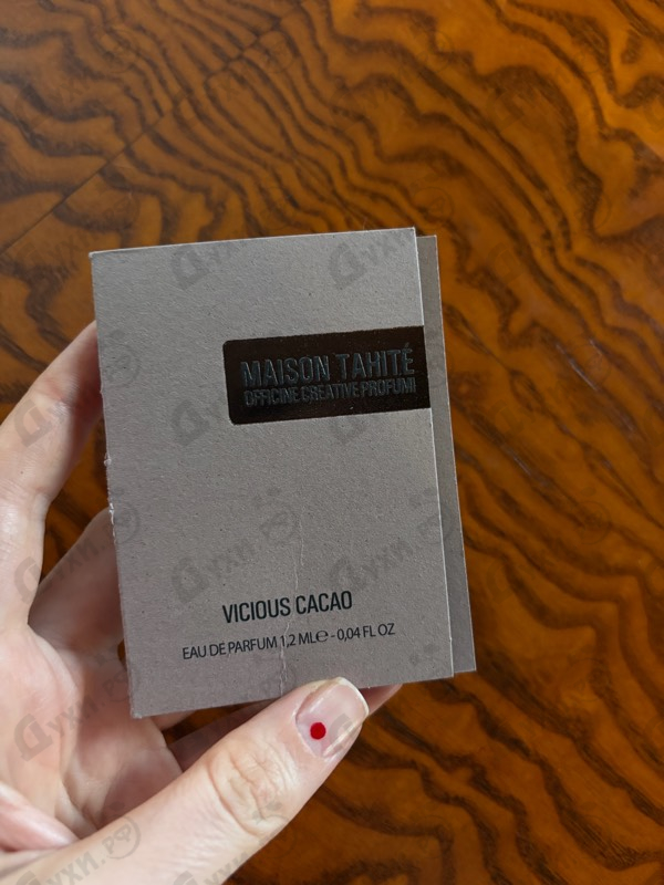 Купить Maison Tahite Vicious Cacao