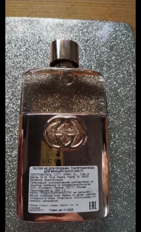 Парфюмерия Gucci Gucci Guilty Eau De Toilette