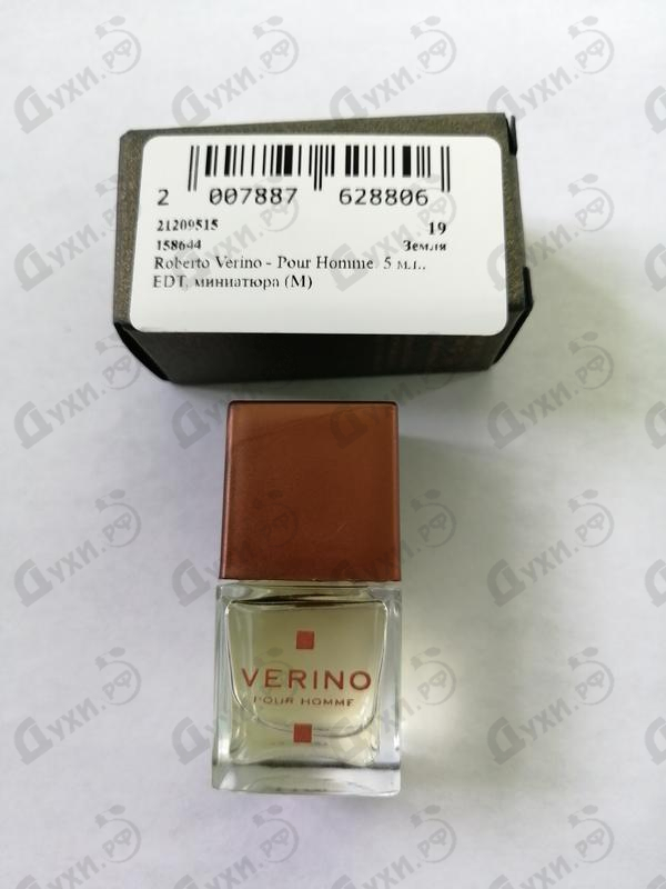 Духи Roberto Verino Pour Homme Купить Pour Homme от Roberto Verino