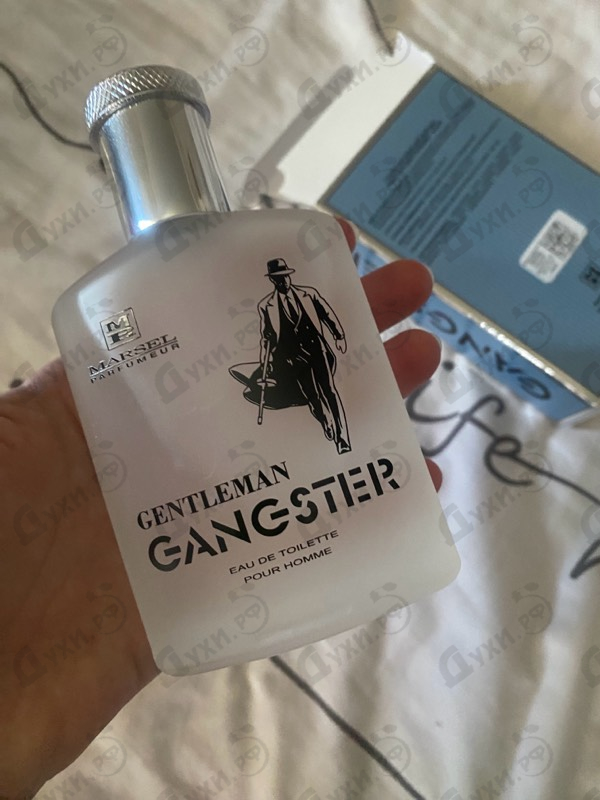 Парфюмерия Brocard Gangster Gentleman