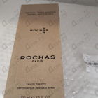 Парфюм Rochas Men