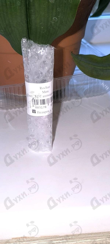 Купить Men от Rochas