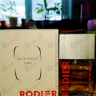 Духи Men от Rodier