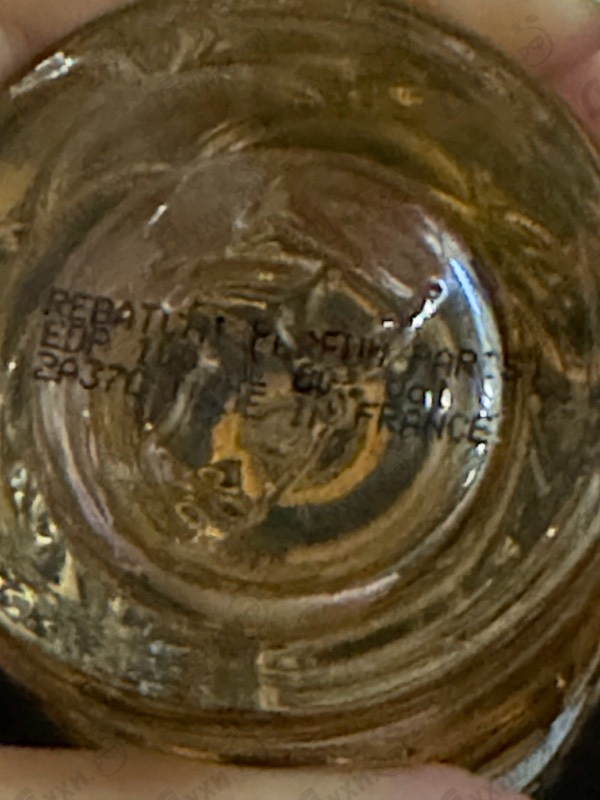 Парфюмерия Jasmin Satin от Maison Rebatchi