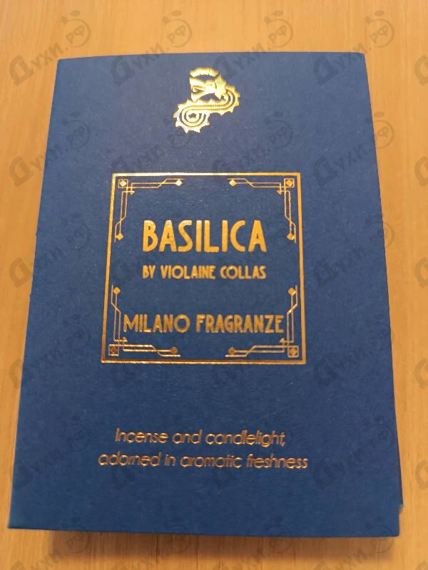 Парфюмерия Milano Fragranze Basilica