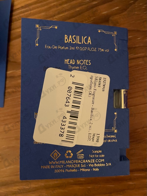 Купить Basilica от Milano Fragranze
