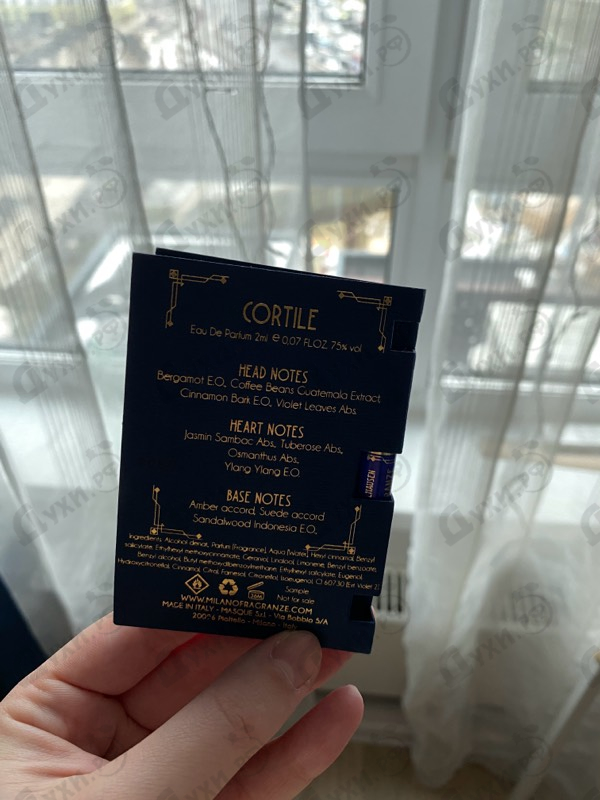 Отзывы Milano Fragranze Cortile