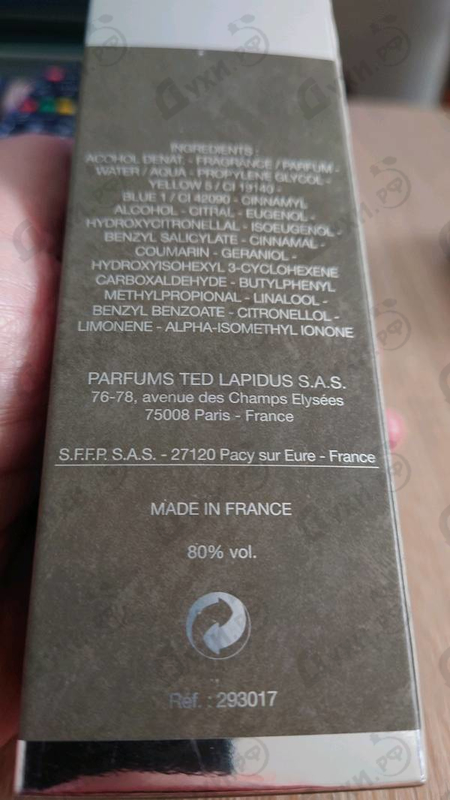 Отзыв Ted Lapidus Ted