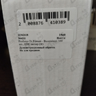 Парфюм Profumo Di Firenze Buontalenti