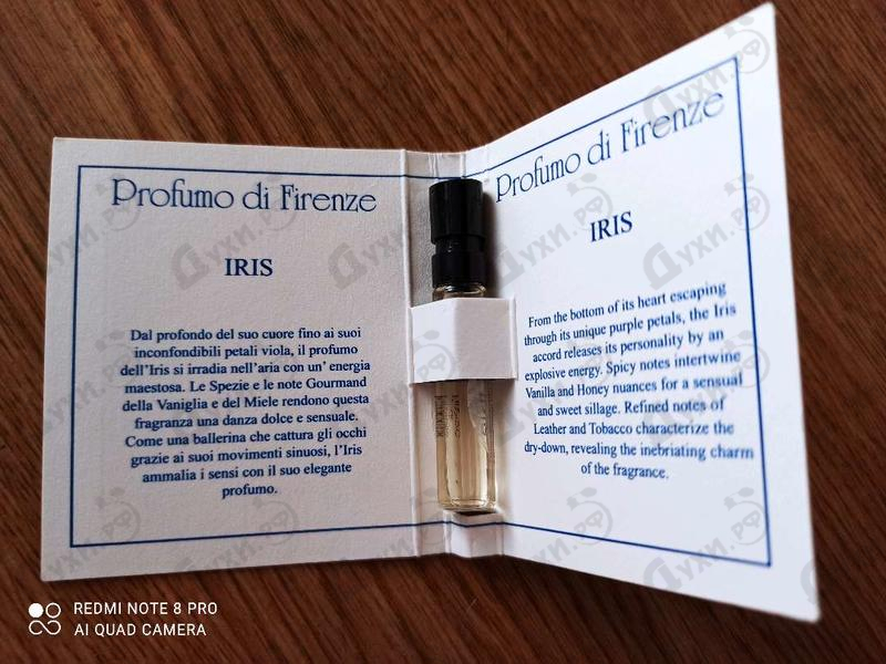 Парфюмерия Iris от Profumo Di Firenze Отзывы Profumo Di Firenze Iris