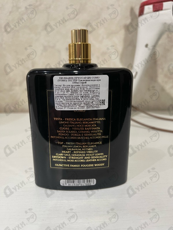 Парфюм Trussardi Uomo Духи Uomo от Trussardi