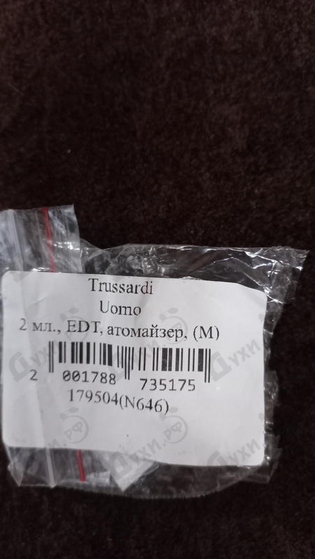 Духи Trussardi Uomo Духи Uomo от Trussardi