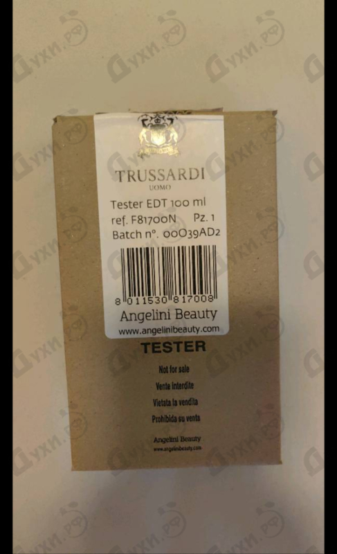 Парфюмерия Uomo от Trussardi