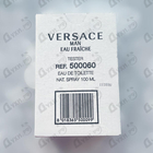 Отзыв Versace Eau Fraiche