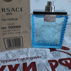Отзывы Versace Eau Fraiche
