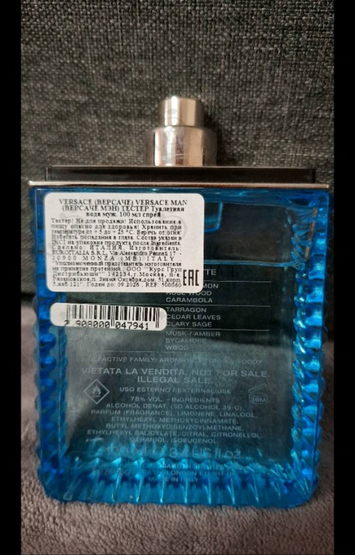 Отзыв Versace Eau Fraiche