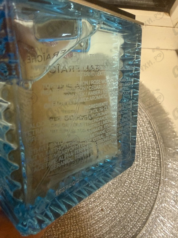 Отзывы Versace Eau Fraiche