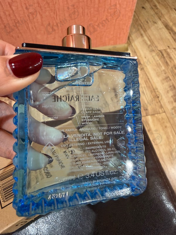 Отзывы Versace Eau Fraiche