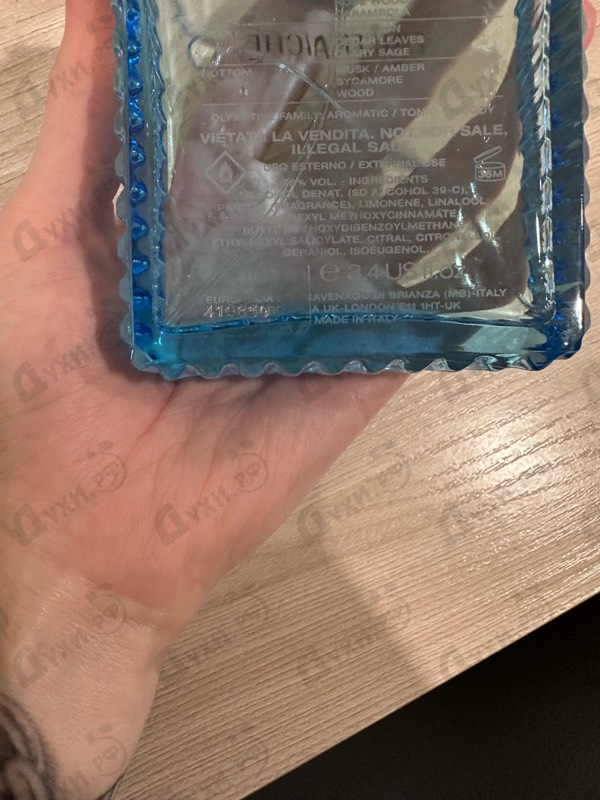 Купить Versace Eau Fraiche