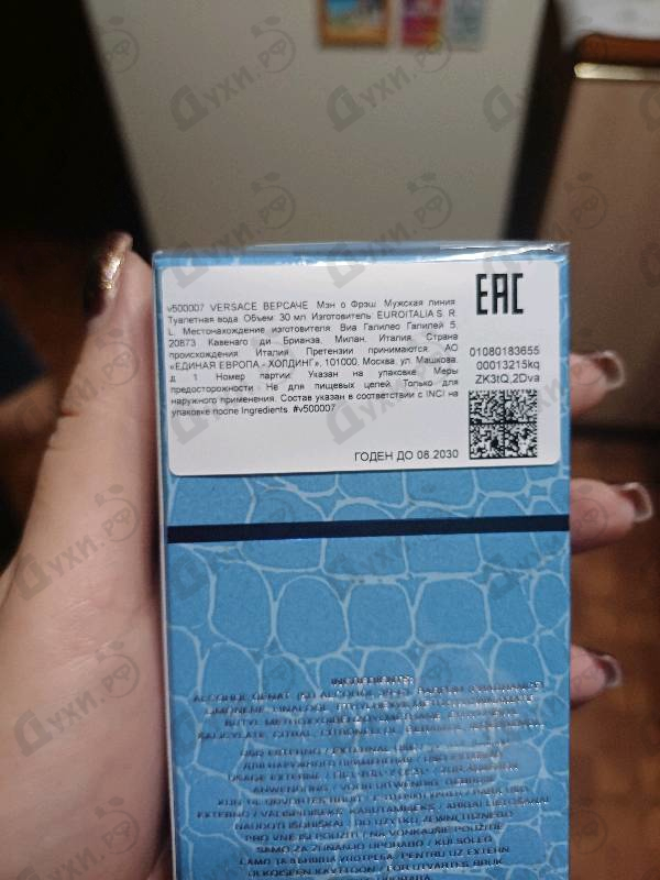 Парфюмерия Eau Fraiche от Versace