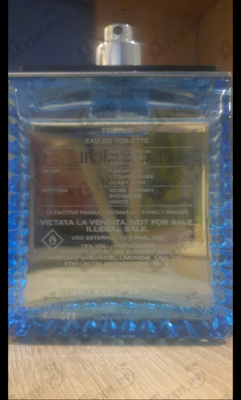 Парфюмерия Eau Fraiche от Versace