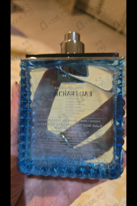 Купить Eau Fraiche от Versace