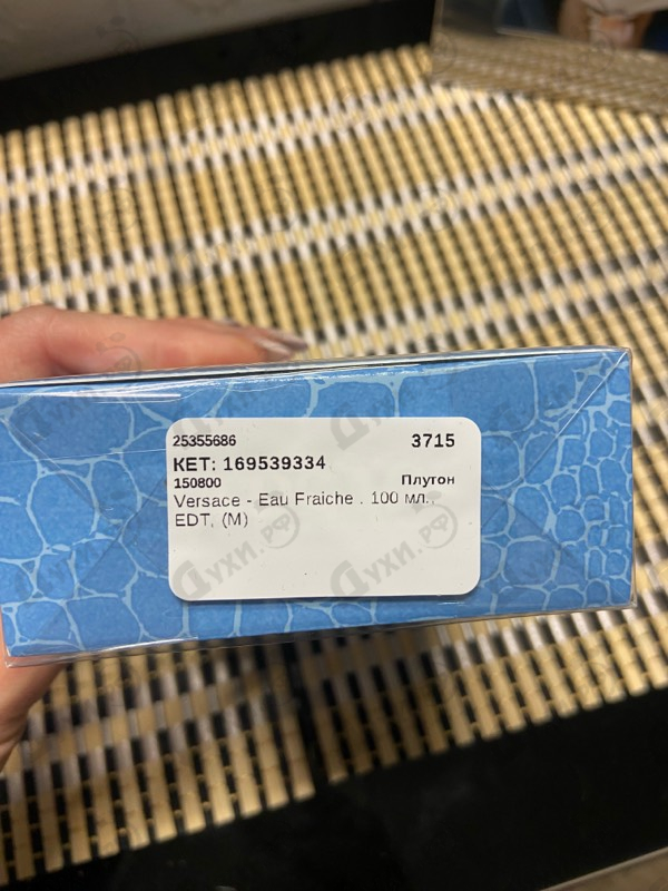 Духи Eau Fraiche от Versace