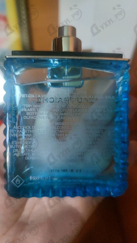 Купить Eau Fraiche от Versace