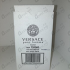 Отзыв Versace Pour Homme