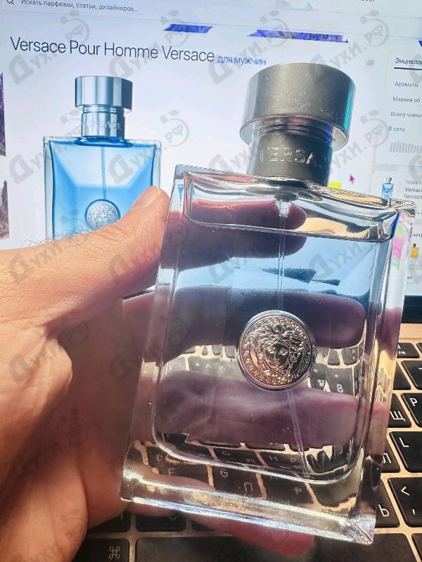 Купить Pour Homme от Versace