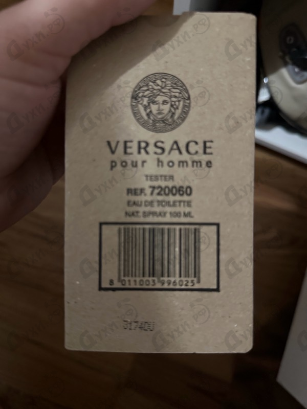 Купить Pour Homme от Versace