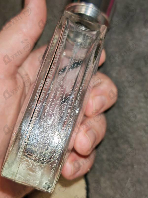 Купить Pour Homme от Versace